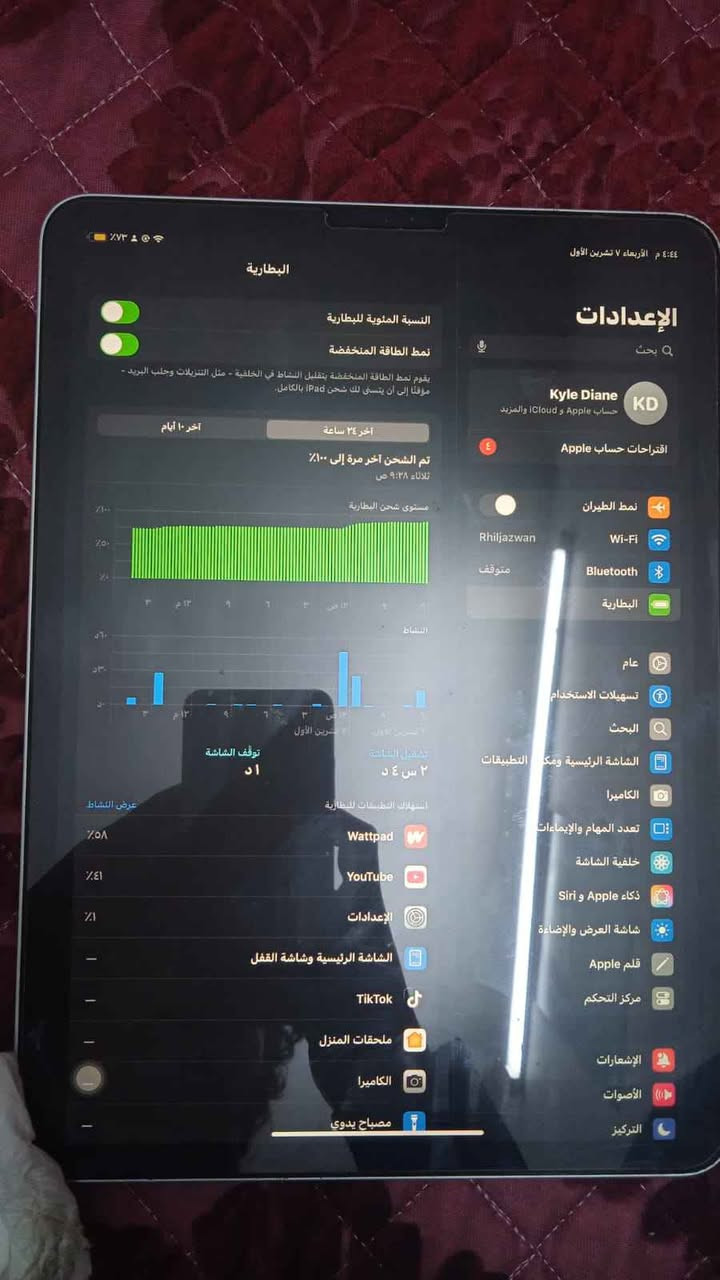 آيباد • جديد • بغداد