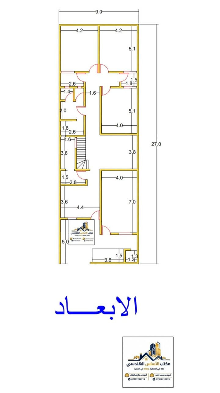 من الفكرة إلى المخطط… ومن المخطط إلى الواقع 🏡📐
نقدم لكم نموذجًا من أعمال مكتب الأساس الهندسي في تصميم وتخطيط منزل في قرية المزرع، مع عرض متكامل يشمل:
📐 المخطط المعماري وتوزيع الفضاءات
🛋️ توزيع الأثاث والاستفادة من المساحات
🏠 تصور ثلاثي الأبعاد للمخطط
نحرص على أن يكون التصميم عمليًا، مريحًا، ومتناسقًا مع احتياجات صاحب المنزل.
مكتب الأساس الهندسي
🔹 دقة في التخطيط ومتانة في التنفيذ
📞 ***********
📞 ***********

#مكتب_الأساس_الهندسي
#تصميم_منازل #مخططات_هندسية #تصميم_واجهات #تصميم_ثلاثي_الأبعاد #هندسة_معمارية #مساحة #بناء_وتشييد

نص مكتوب في الصور:
- مكتب الأساس الهندسي دقة في التخطيط ومتانة في التنفيذ المهندس محمد خلف *********** المهندس صالح عبدالوهاب *********** مخطط الطابق الأرضي ( منظور ثلاثي الأبعاد )
- 3.6 3.6 4.5 1.2 1.2 2.0 0.6 0.9 0.8 1.6 2.0 1.2 2.0 1.0 3.2 6.2 3.4 1.1 2.2 3.2 3.8 3.4 6.6 0.7 0.7 مكتب الأساس الهندسي دقة في التخطيط ومتانة في التنفيذ المهندس محمد خلف المهندس صالح عبد الوهاب *********** *********** الاساس مكتب الأساس الهندسي دقة في التخطيط ومتانة في التنفيذ المهندس محمد خلف المهندس صالح عبد الوهاب *********** ***********
- توزيع الاثاث مكتب الأساس الهندسي دقة في التخطيط ومتانة في التنفيذ المهندس محمد خلف المهندس ماريو عبد الوهاب *********** ***********
- 9.0 4.2 4.2 5.1 1.5 1.8 2.6 1.4 1.6 2.0 5.1 1.6 2.6 1.6 3.6 4.0 3.8 1.5 2.8 3.6 4.4 7.0 27.0 5.0 3.6 1.5 1.3 1.3 مكتب الأساس الهندسي دقة في التخطيط ومكانة في التنفيذ المهندس محمد خلف المهندس صالح عبدالوهاب ***********9 *********** الابعاد