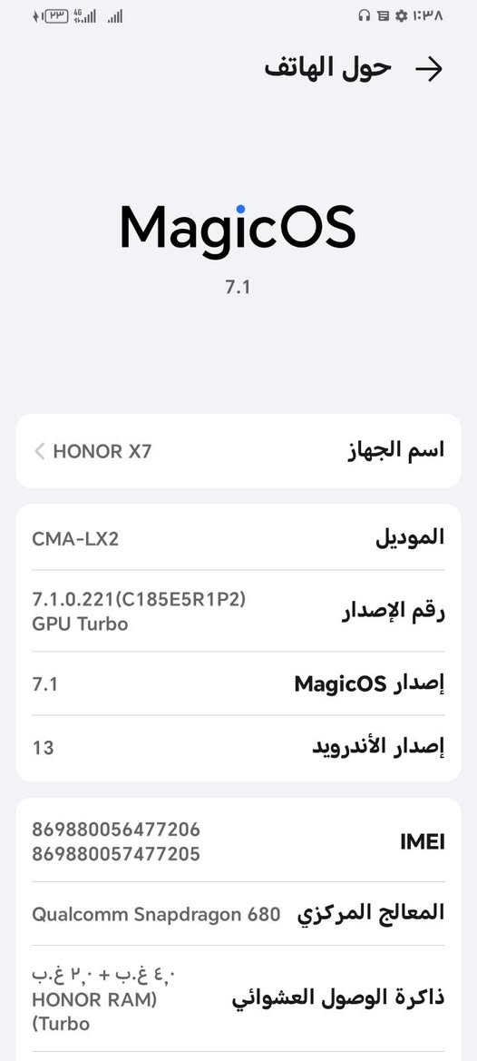 هونر x7 مبدل شاشة اصليه وكاله ب٩٠ وبيه مجال شي بسيط مكاني الفلوجة تواصل عالرقم ***********
