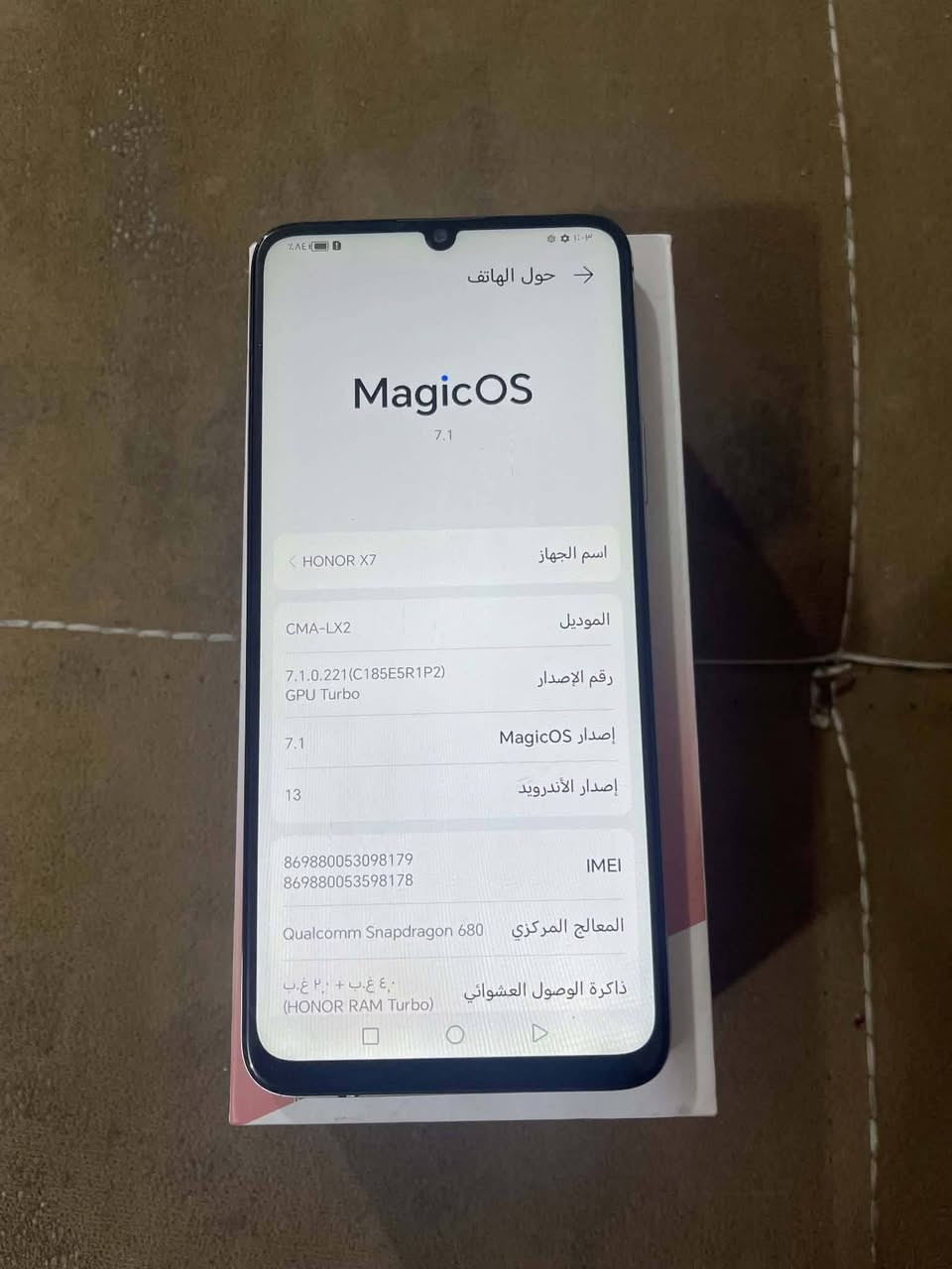 هونر x7 جهاز راقي
ذاكره 128
لونه كلش حلو تيتانيوم
الجهاز كلش نضيف مكفول
بدون ملحقات 
السعر170 وبي مجال
الشراي يتصل ***********
