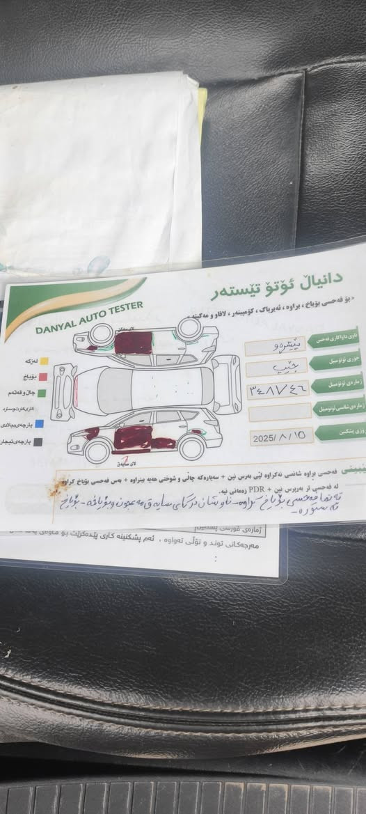 جێب پاتریۆت ٢٠١٢ دەبڵ ئەکسل سەیارەکە جایزە بێکێشەیە ڕەسمی سۆنەریم داناوە لەسلێمانیم *********** نرخ٩٥ گەڵاو معامەلە السليمانية, العراق
