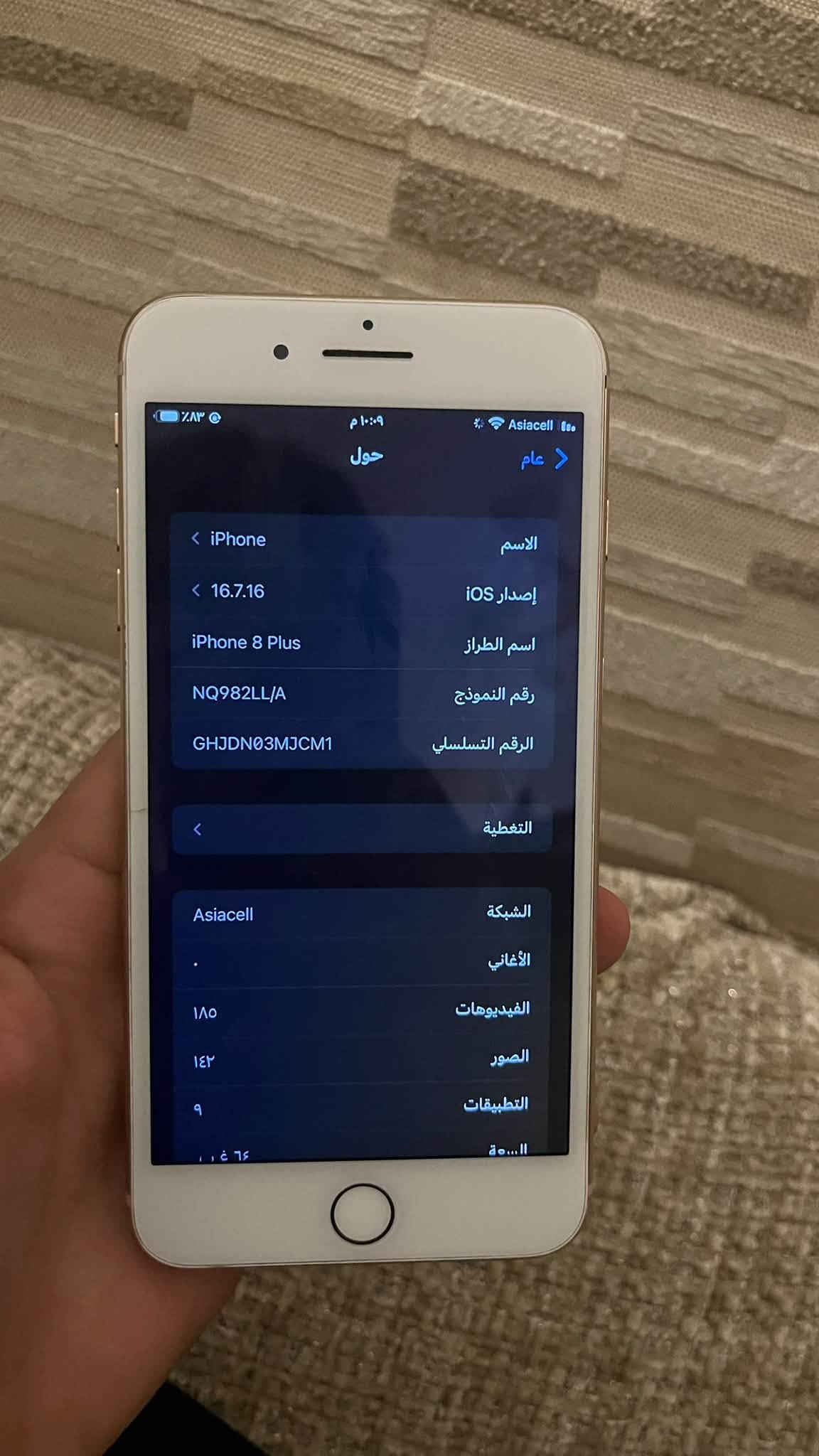 آيفون ٨ بلس • ٦٤ غ.ب. • بطارية ١٠٠٪