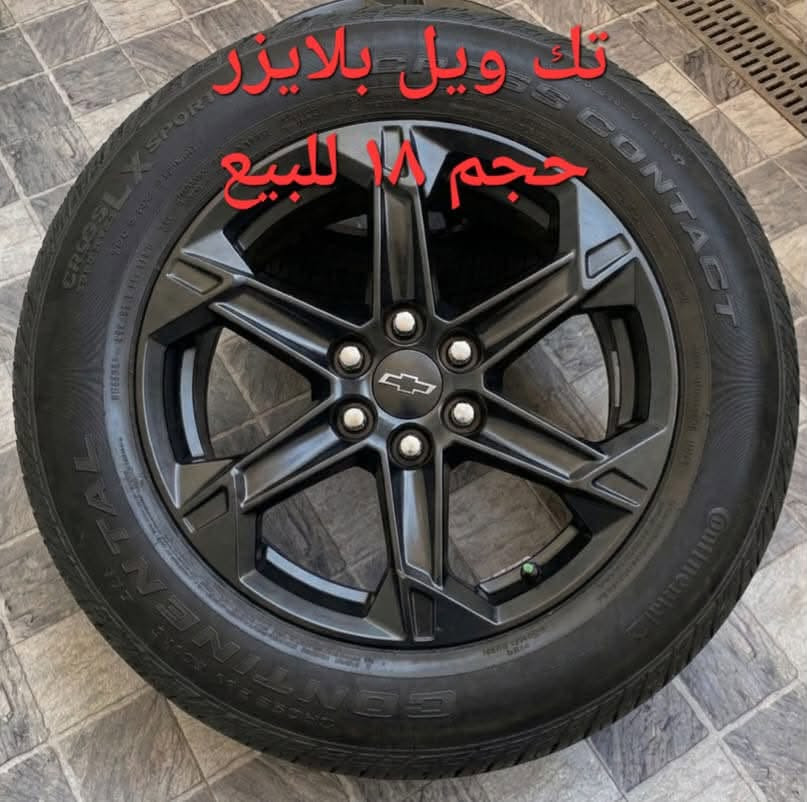 تك ويل للبيع ***********
