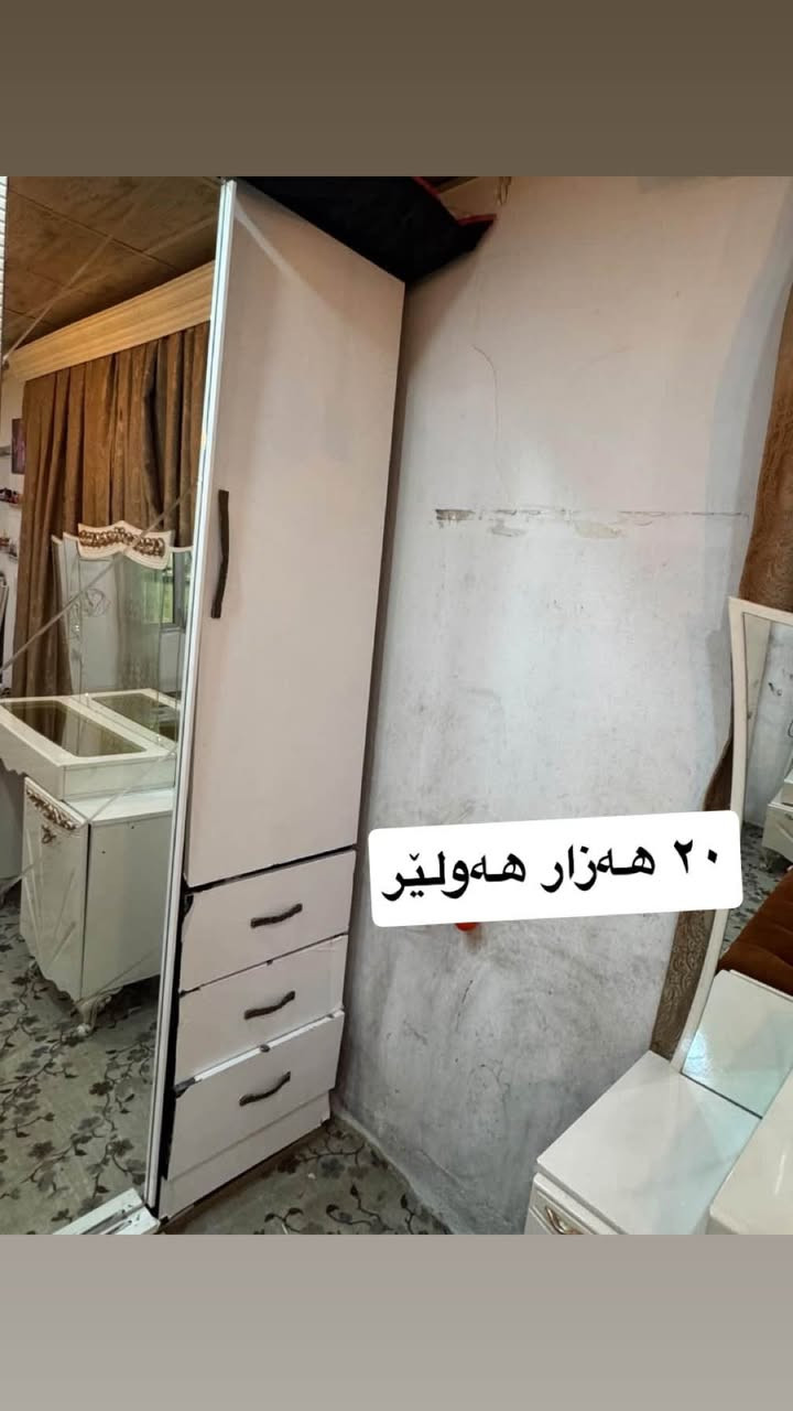 شربازهير • السليمانية • نبيعلك