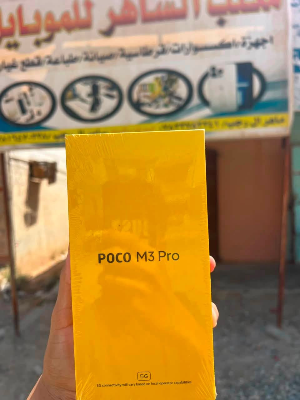 ارخص جهاز 60 فريم حقيقي

السعر فقط 225 الف نقد
اقساط منصه فقط

مواصفات 
ذاكره 256
رام 8 
بطاريه 5000
شحن تايب سي
معالج 680 سناب دراكون
سنه الصنع 6/2026

ضمان الجهاز سنه كامله

الكميه محدوده جدا
مكتب الساهر للموبايل

ايسر الشرقاط اسديره الفياض 
مقابل اسواق الحجاب

ماهر ال رجب ***********
سامر ال رجب ***********
