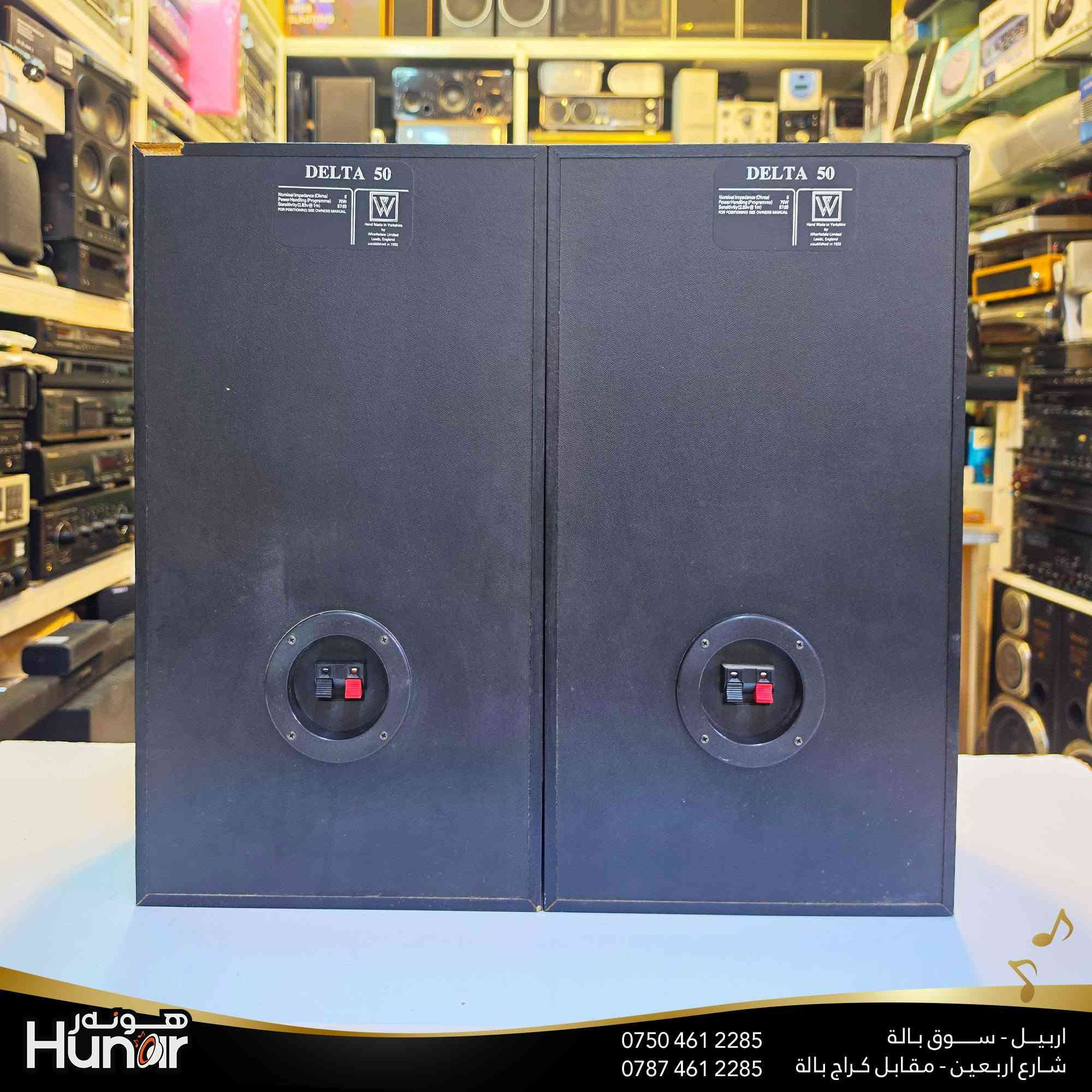 وارفديل دلتا 50 • سماعة • اربيل سوق بالة