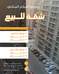 حي الجهاد • ١١٣م • ٢غرف