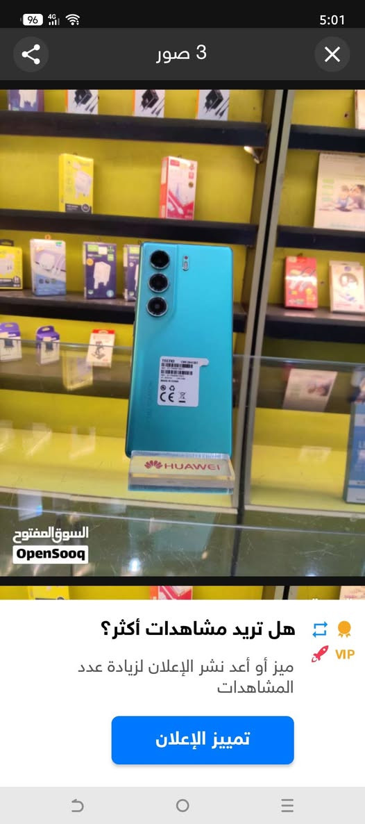 تكنو كومون 40 4g
مبدل شاشة الاصلية 
السعر 175 قفل
المكان بغداد
***********
