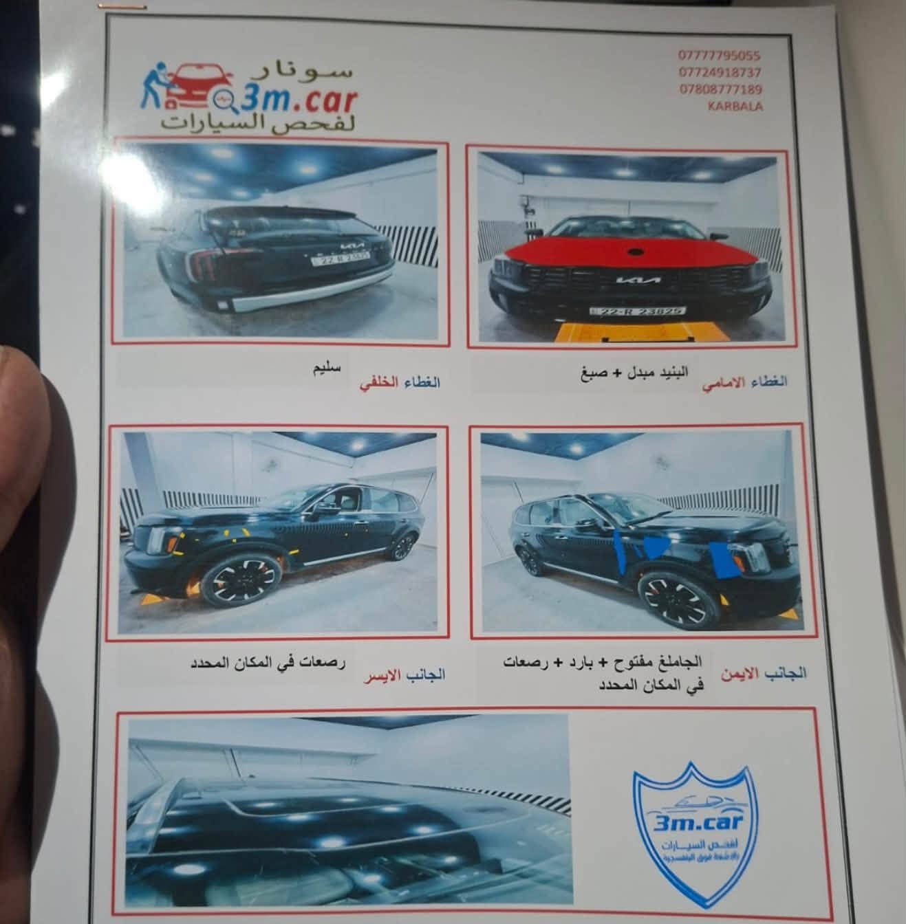 ٢٠٢٤ • برستيج • حادث