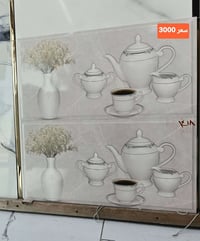 سيراميك • بورسلين • كربلاء البلديات