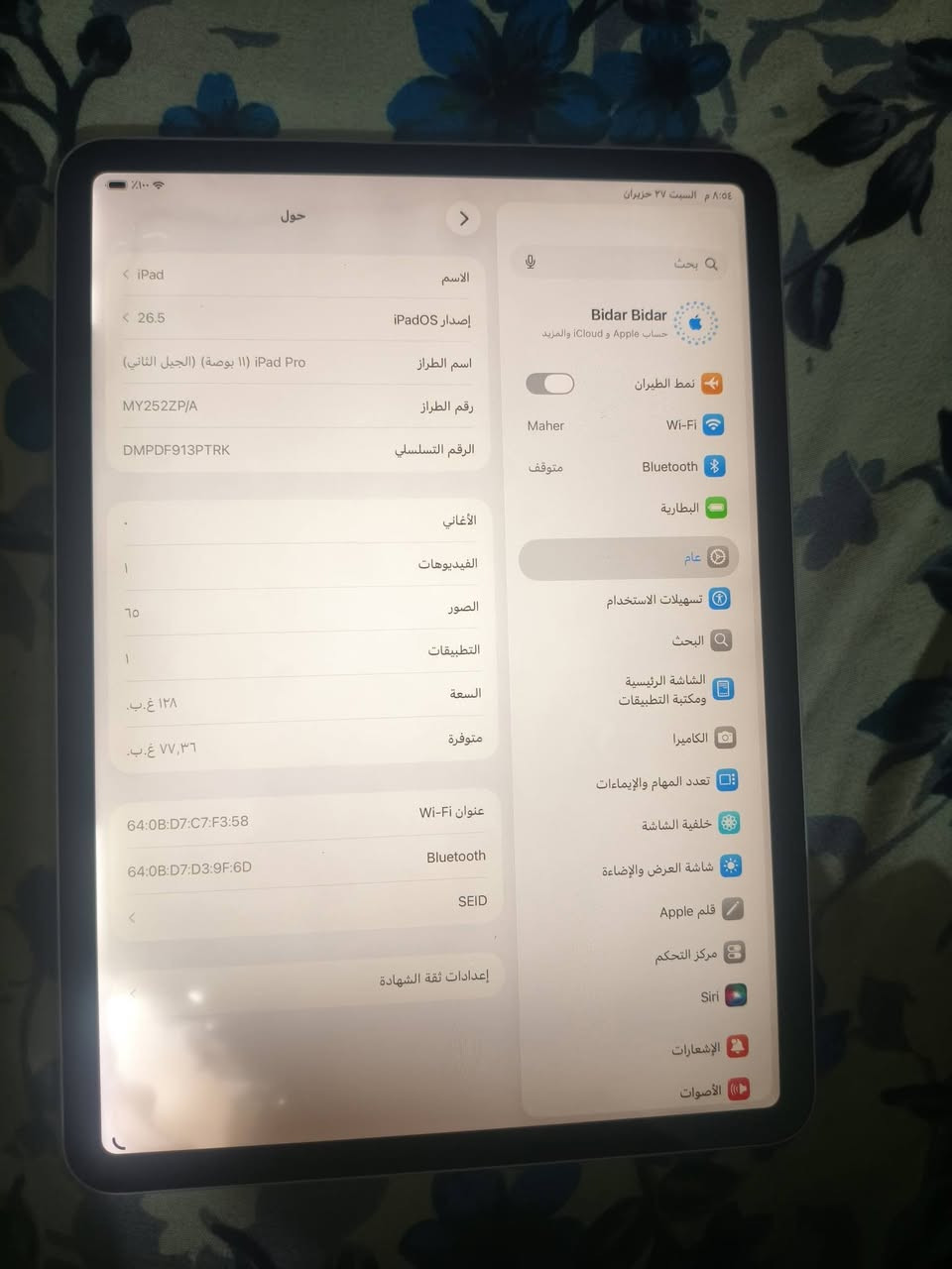 السلام عليكم ايباد  M2 2022 للبيع
جان بي بياض شويه بشاشه وطفه 
السعر ٣٥٠ مكاني ديالى بعقوبة
***********

