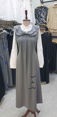 كبردين اصلي • مقاسات ٣٨-٤٦ • اسود نيلي رصاصي
