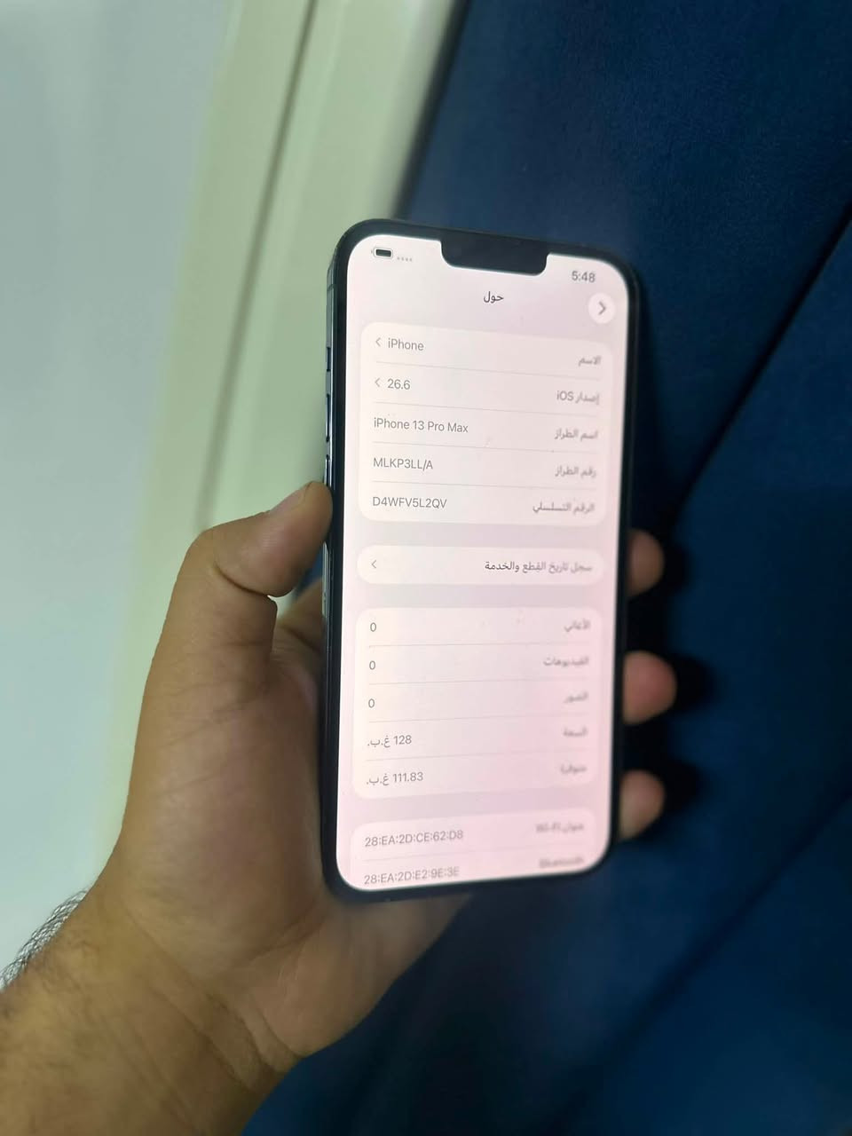 ايفون 13 برو ماكس
ذاكره 128
بطاريه 93
تك سيم
فقط مبدل شاشه اصليه
بصمه الوجه شغاله السِعر 490 الف
***********
