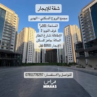 مجمع البروج • ١٦١م² • غرفتين