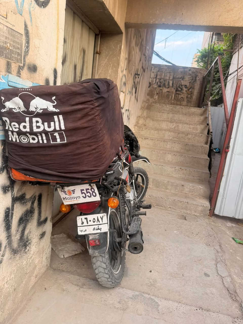 بوكسر • ٢٢ • مكينه نضيف