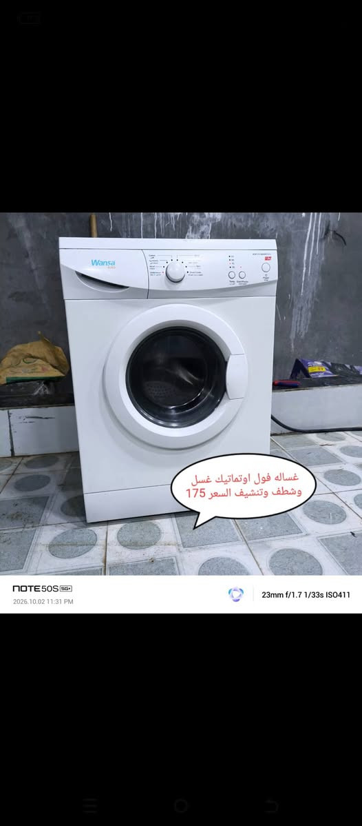 غراض باله كويت شرط الشغل مكانهن خور الزبير متوفر توصيل ***********

نص مكتوب في الصور:
- براد حار بارد كويتي اخو الجديد السعر 80
- مجفف ملابس 14 نظام اخو الجديد تجفيف علبخار وكوى السعر 175
- ثلاجه 6 قدم نضيفه كلش السعر 80
- هو مايكرو هوه اوڤن اخو الجديد كاونتري السعر 80
- غساله فول اوتوماتيك غسل وشطف وتنشيف السعر 175
- اون فن حجم كبير 75 لتر شرط الشغل كلش نضيف السعر 75
- مكنسه كهربائية كويتي اخت الجديده سحب فول السعر 50
- غلايه هوائيه بدون زيت سلتين وصينيه شكل لاوفن السعر 45
- فرشه اكويتيه غديفه الطول 4 والعرض 3 سعرها 35