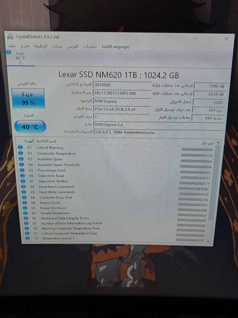 هارد +كارت للبيع
ASUS RTX 3050 V2 OC 8GB
 275 ألف

 LEXAR NM620 NVMe M.2 1TB
125 ألف
مكاني كربلاء متوفر توصيل جميع المحافظات ***********

نص مكتوب في الصور:
- CrystalDiskInfo 9.9.2 x64
- ملف تحرير الوظيفة سمات القرص تعليمات اللغة(Language)
- جيدة
- 40 C
- C:
- Lexar SSD NM620 1TB : 1024.2 GB
- حالة القرص
- 99 %
- الحرارة
- SN10660 | البرنامج الداخلي
- PBL117R011318P110N | رقم التسلسل
- NVM Express | الواجهة
- PCIe 3.0 x4 | PCIe 3.0 x4 | نمط النقل
- C: | حرف القرص
- NVM Express 1.4 | عادي
- S.M.A.R.T., TRIM, VolatileWriteCache | المميزات المعتمدة
- إجمالي عدد عمليات قراءة 7988 GB
- إجمالي عدد عمليات كتابة 6638 GB
- معدل الدوران ---- (SSD)
- عدد مرات توصيل التيار 641 مرة
- ساعات توصيل التيار 646 ساعة
- إسْم الخاصية الهوية قيم خام
- 01 Critical Warning 000000000000
- 02 Composite Temperature 0000000000139
- 03 Available Spare 00000000000064
- 04 Available Spare Threshold 0000000000000A
- 05 Percentage Used 00000000000001
- 06 Data Units Read 00000000FF9F27
- 07 Data Units Written 0000000D46E71
- 08 Host Read Commands 0000006DB3D8C
- 09 Host Write Commands 000000695EE30
- 0A Controller Busy Time 0000000000256
- OB Power Cycles 0000000000281
- OC Power On Hours 0000000000286
- OD Unsafe Shutdowns 0000000000CF
- OE Media and Data Integrity Errors 0000000000000
- OF Number of Error Information Log Entries 0000000000000
- 10 Warning Composite Temperature Time 0000000000000
- 11 Critical Composite Temperature Time 0000000000000
- 12 Temperature Sensor 1 0000000000139
