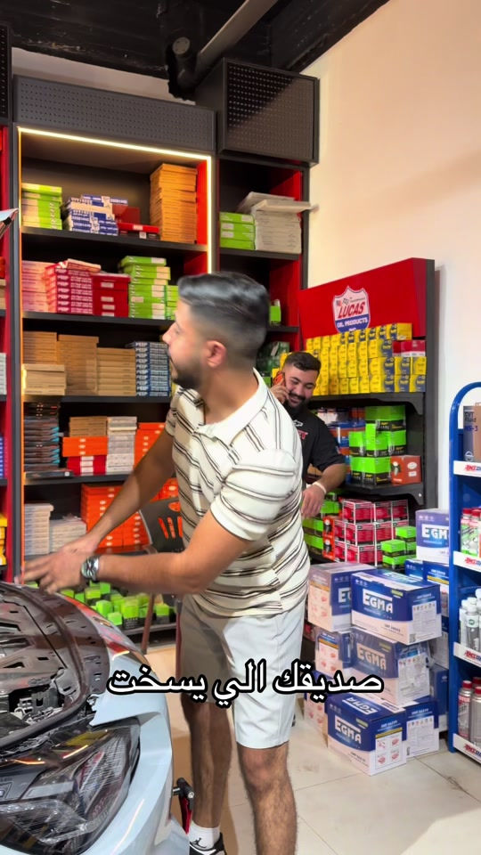بكل شغل تلكه واحد يسخت  وواحد متحمل هوسة الشغل كلها هم اكو هيج واحد بحياتك ؟ ‏‎ابو غريب *********** .......................... ‏‎‏‎‏‎‏‎جميلة  *********** .......................... ‏‎‏‎‏‎‏‎الغزالية  *********** ......................... ‏‎‏‎‏‎‏‎‏‎‏‎‏‎الاعظمية  *********** *********** ‏‎‏‎‏‎‏‎‏‎‏‎‏‎‏‎‏‎‏‎......................... ‏‎‏‎‏‎‏‎‏‎‏‎‏‎‏‎‏‎‏‎‏‎حي الجهاد  *********** *********** ‏‎‏‎‏‎......................... ‏‎‏‎‏‎‏‎‏‎‏‎‏‎‏‎‏‎‏‎‏‎‏‎ ‏‎‏‎‏‎‏‎‏‎‏‎‏‎‏‎‏‎‏‎‏‎‏‎‏‎‏‎‏‎‏‎‏‎المنصور  *********** ........................... ‏‎‏‎‏‎‏‎‏‎‏‎‏‎‏‎‏‎‏‎‏‎‏‎‏‎‏‎‏‎‏‎‏‎الدورة *********** .......................... ‏‎‏‎‏‎‏‎‏‎‏‎‏‎‏‎‏‎‏‎‏‎‏‎‏‎‏‎‏‎‏‎‏‎العامرية  *********** *********** ........................... ‏‎‏‎‏‎‏‎‏‎‏‎‏‎‏‎‏‎‏‎‏‎‏‎‏‎‏‎‏‎‏‎‏‎حي الاعلام   *********** ........................... ‏‎‏‎‏‎‏‎‏‎‏‎‏‎‏‎‏‎‏‎‏‎‏‎‏‎‏‎‏‎‏‎‏‎ شارع فلسطين  *********** *********** .......................... ‏‎‏‎‏‎‏‎‏‎‏‎‏‎‏‎‏‎‏‎‏‎‏‎‏‎‏‎‏‎‏‎‏‎بسماية  *********** .......................... ‏‎‏‎‏‎‏‎الطالبية  *********** *********** .......................... ‏‎‏‎‏‎‏‎‏‎‏‎‏‎‏‎‏‎‏‎‏‎‏‎‏‎‏‎‏‎‏‎‏‎الكرادة *********** *********** .......................... ‏‎‏‎‏‎‏‎‏‎‏‎‏‎‏‎‏‎‏‎‏‎‏‎‏‎‏‎‏‎‏‎‏‎نفق الشرطه  ***********  *********** .......................... ‏‎‏‎‏‎‏‎‏‎‏‎‏‎‏‎‏‎‏‎‏‎‏‎‏‎‏‎‏‎‏‎‏‎الفلوجة *********** *********** .......................... ‏‎‏‎‏‎‏‎‏‎‏‎‏‎‏‎‏‎‏‎‏‎‏‎‏‎‏‎‏‎‏‎‏‎كركوك 1 *********** ‏‎‏‎‏‎***********‏‎‏‎‏‎‏‎‏‎‏‎‏‎‏‎‏‎‏‎‏‎‏‎‏‎‏ ‏‎‏‎‏‎‏‎‏‎‏‎‏‎‏‎‏‎‏‎‏‎‏‎‏‎‏‎‏‎‏‎‏‎كركوك 2    *********** .......................... ‏‎‏‎‏‎‏‎‏‎‏‎‏‎‏‎‏‎‏‎‏‎‏‎‏‎‏‎‏‎‏‎‏‎الحلة  *********** .......................... ‏‎‏‎‏‎‏‎‏‎‏‎‏‎‏‎‏‎‏‎‏‎‏‎‏‎‏‎‏‎‏‎‏‎ بعقوبة  *********** ......................... ‏‎‏‎‏‎‏‎‏‎‏‎‏‎‏‎‏‎‏‎‏‎‏‎‏‎‏‎‏‎‏‎‏‎الموصل ‏‎‏‎‏‎‏‎‏‎‏‎‏‎ ***********  .......................... ‏‎‏‎‏‎‏‎‏‎‏‎‏‎‏‎‏‎‏‎‏‎‏‎‏‎‏‎‏‎‏‎‏‎اربيل  *********** ......................... ‏‎‏‎‏‎‏‎‏‎‏‎‏‎‏‎‏‎‏‎‏‎‏‎‏‎‏‎‏‎‏‎‏‎كربلاء  *********** *********** .......................... ‏‎‏‎‏‎‏‎‏‎‏‎‏‎‏‎‏‎‏‎‏‎‏‎‏‎‏‎‏‎‏‎البصرة *********** *********** ‏‎‏‎‏‎‏‎‏‎‏‎‏‎‏‎‏‎‏‎‏‎‏‎‏‎‏‎‏‎‏‎‏‎#الحسام_موطن_الزيوت_الاصلية 
