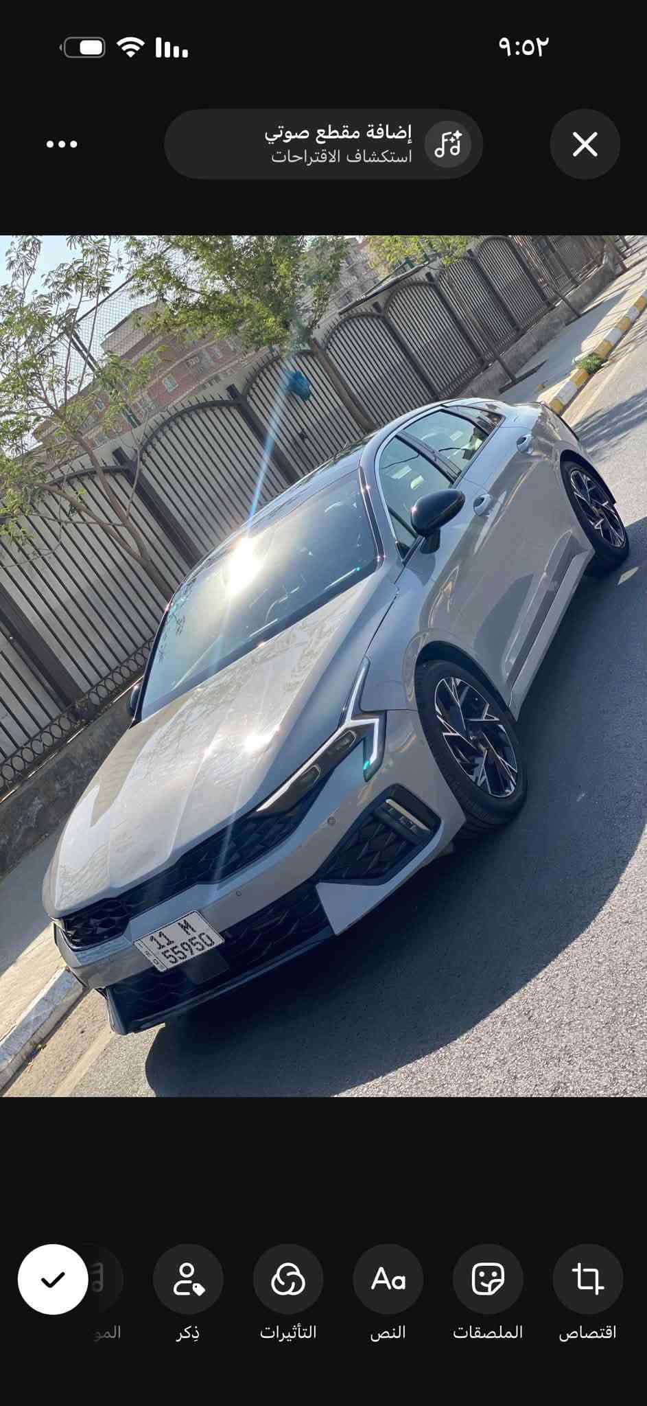 🚘🔥 كيا كي 5 2025 GT LINE | فول مواصفات
لون سمنتي  | داخل أحمر جلد ❤️

✅ حساسات أمامية وخلفية
✅ رادار أمامي وخلفي
✅ ليزر للعدسات + LED
✅ تدفئة ستيرن
✅ هاند بريك كهربائي
✅ مقاعد تدفئة
✅ كرسي كهربائي
✅ تشغيل عن بُعد
✅ وضعيات قيادة
✅ قير 8 نمر
✅ محرك 2500/طبيعي
✅ ماشية 20الف 

🛠️ حادثة فقط بنيد و قبق جنطه وجاملغ خلفي بدون دواخل

       سعر مناسب للاستفسار خاص

📍 عنوان السيارة بغداد الحرية /رقم بغداد — تحويل ثاني يوم

📞 للاستفسار: [***********]
💥 سونار موجود
