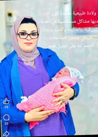 أخصائية نسائية • سونار رباعي • علاج العقم