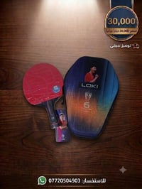 مضرب منضدة • مضرب تنس
