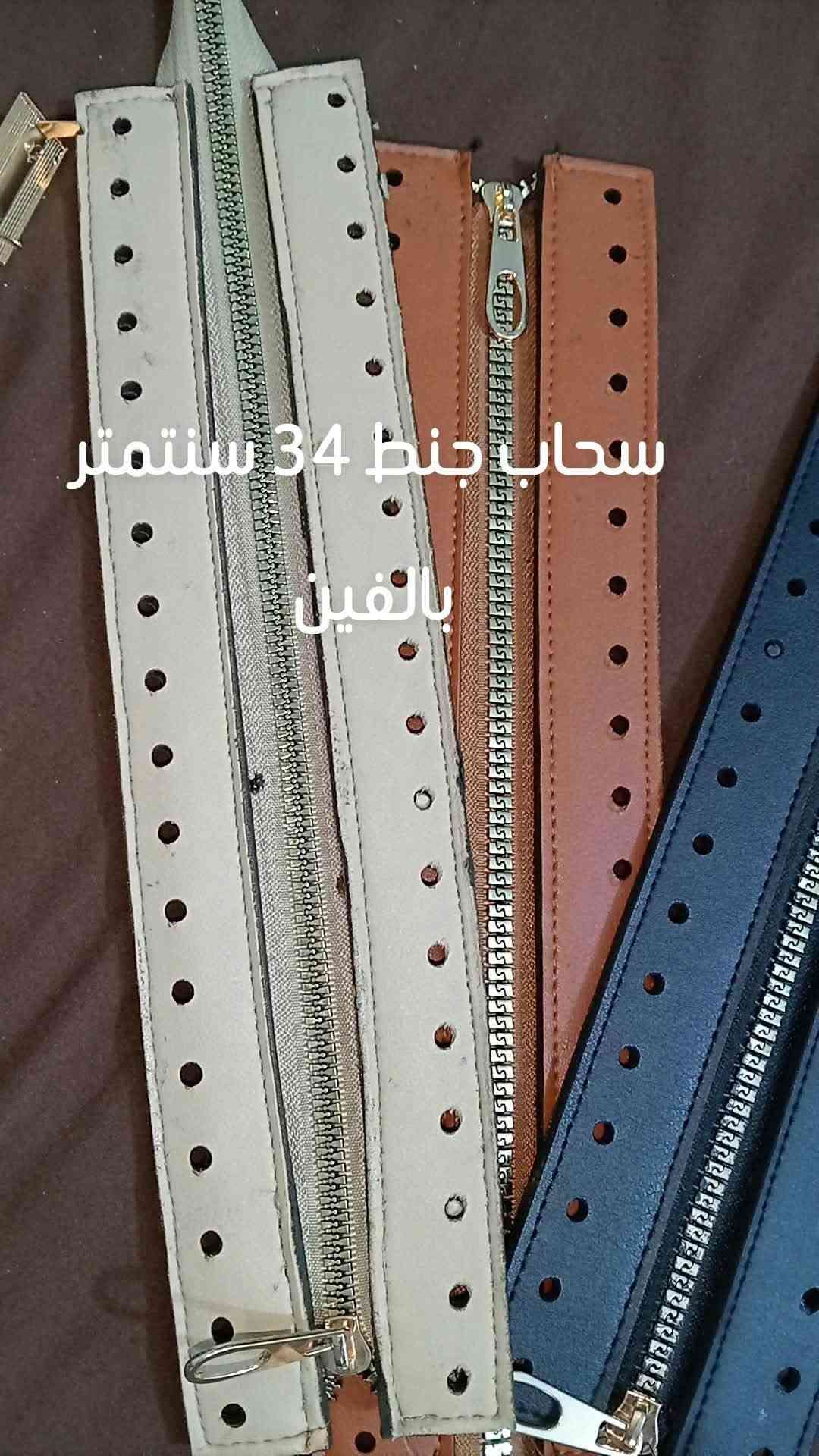 خيوط • اليزا • اوبال