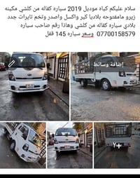 كيا 2019 • مكينة زيرو • كفالة