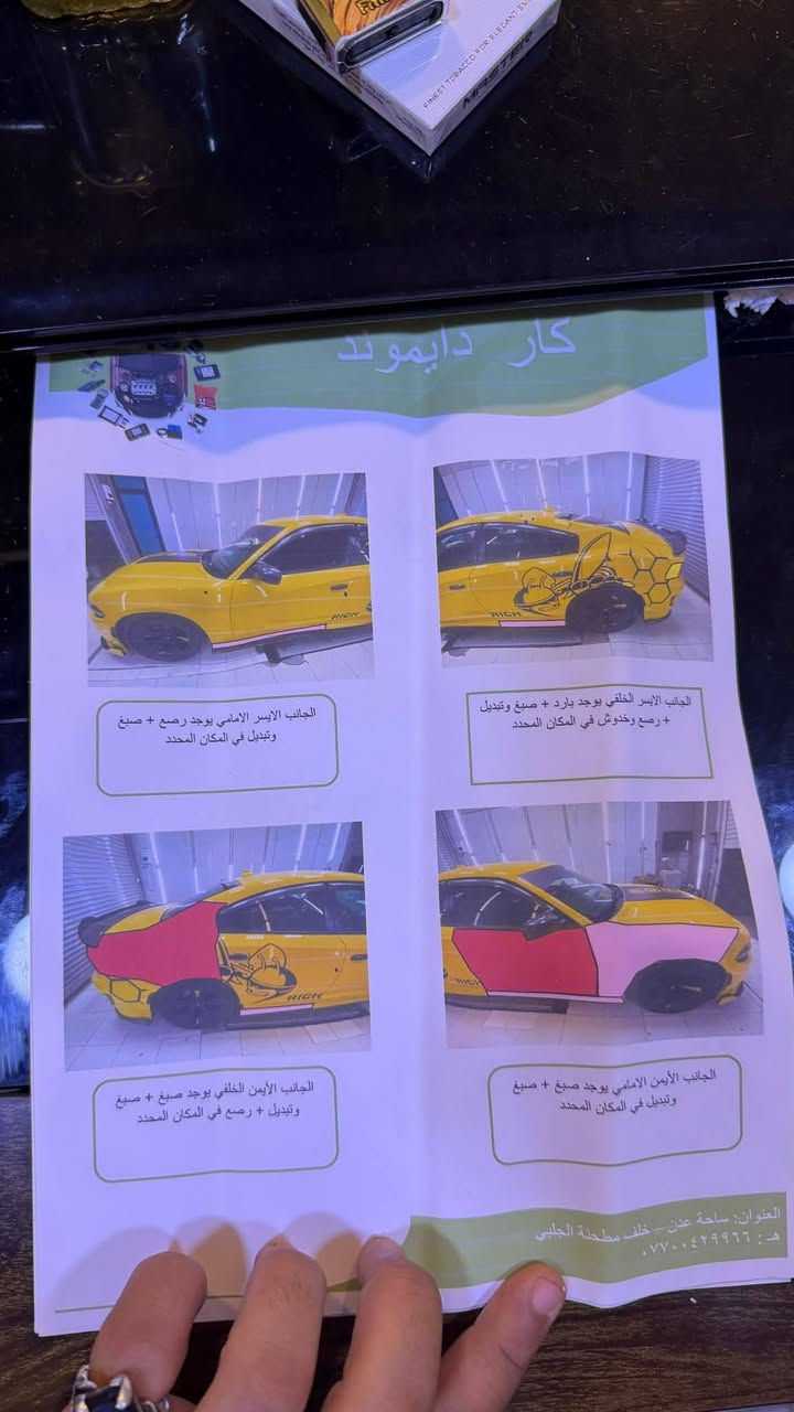 دوج جارجر 2017 اصل بغداد خصوصي دولي الجديد باسمي تحويل مباشر
مكينة 3600 SXT محدث SRT  

ماشية 190 km حقيقي 

حادثها موجود بلسونار بدون دواخل ولا ايربالك طاك بيه الكول سليمه  

مواصفات الSXT عاديه 

تو ويل

هيتر مري

كشنات حضن 

كشنات تدفئه

شاشة كبير تدعم كار ابلي 

حساسات خلفيه 

ويل كب حجم 18 

حداديه جديده 

كير مكينه مكفوله

السعر 170 او بيه مجال قليل 

الاستفسار اتصل على الرقم ***********
