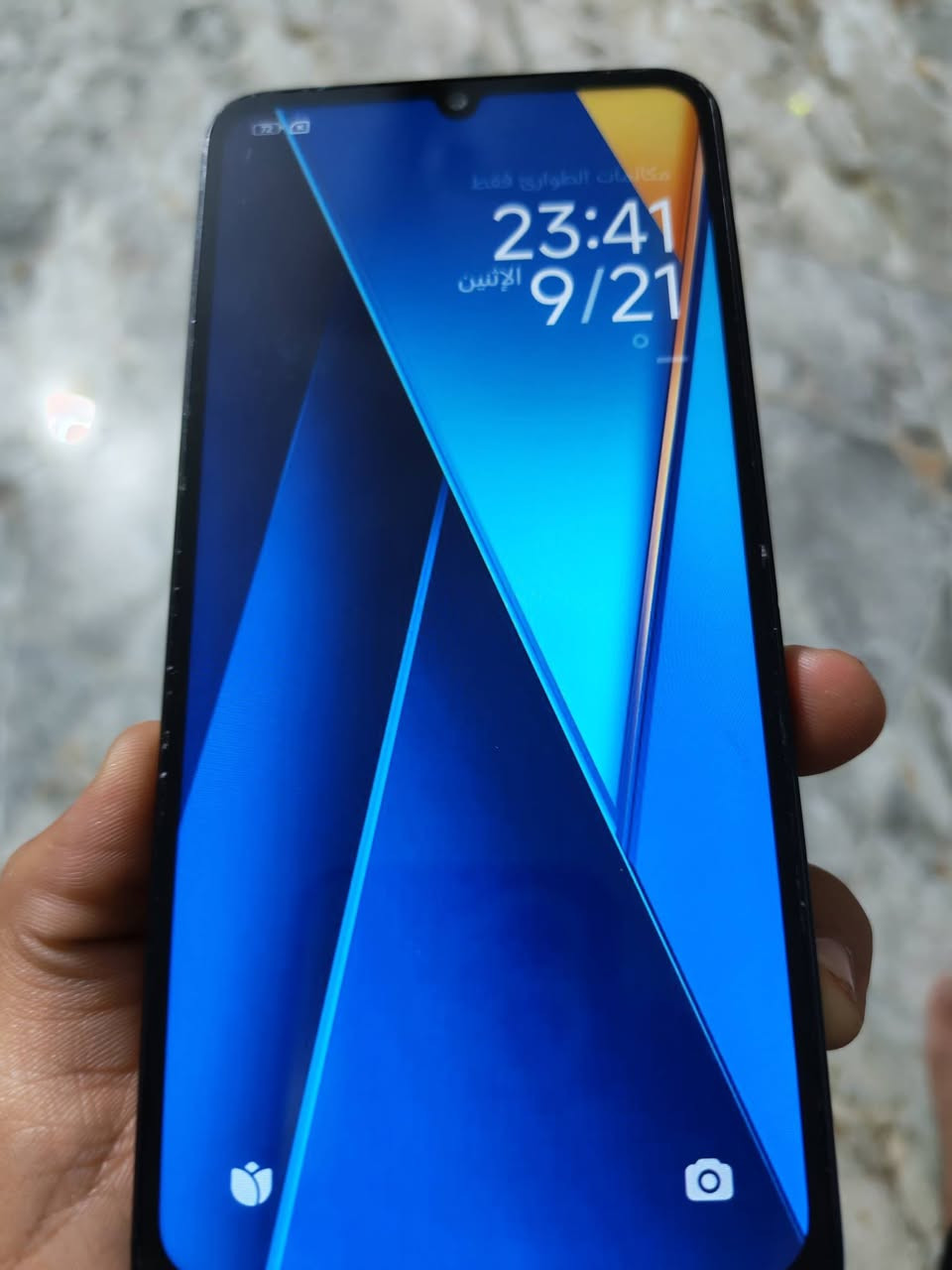 سلام عليكم 
POCO C65 
256g 
 للبيع نضيف مثل ما موجود بل صور بس الجهاز يجي بدون ملحقات استعمال سنة وحده مبدل شاشة 
تجي تفحص و تاخذة 
السعر 130 الف و بي مجال قليل حك الجية 
للاستفسار ***********
 مكاني كربلاء الحر
