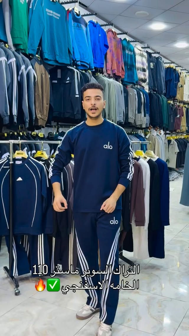 تراك سوبر ماستر • خامة إسفنجي • توصيل محافظات