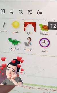 دورات تقوية • الصف الاول ابتدائي • خاجيه رئاسة الصحة