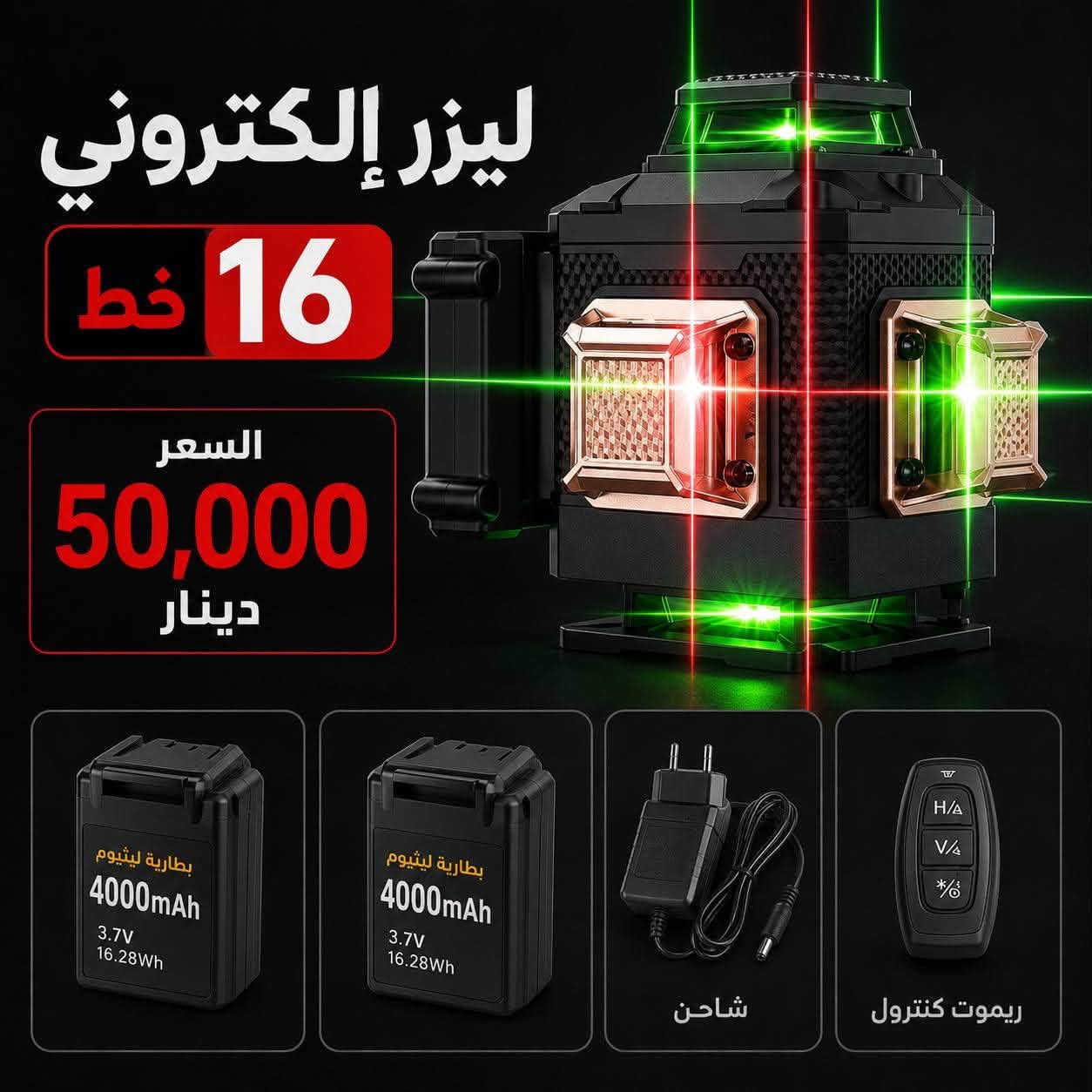 النجف حي السلام
***********

