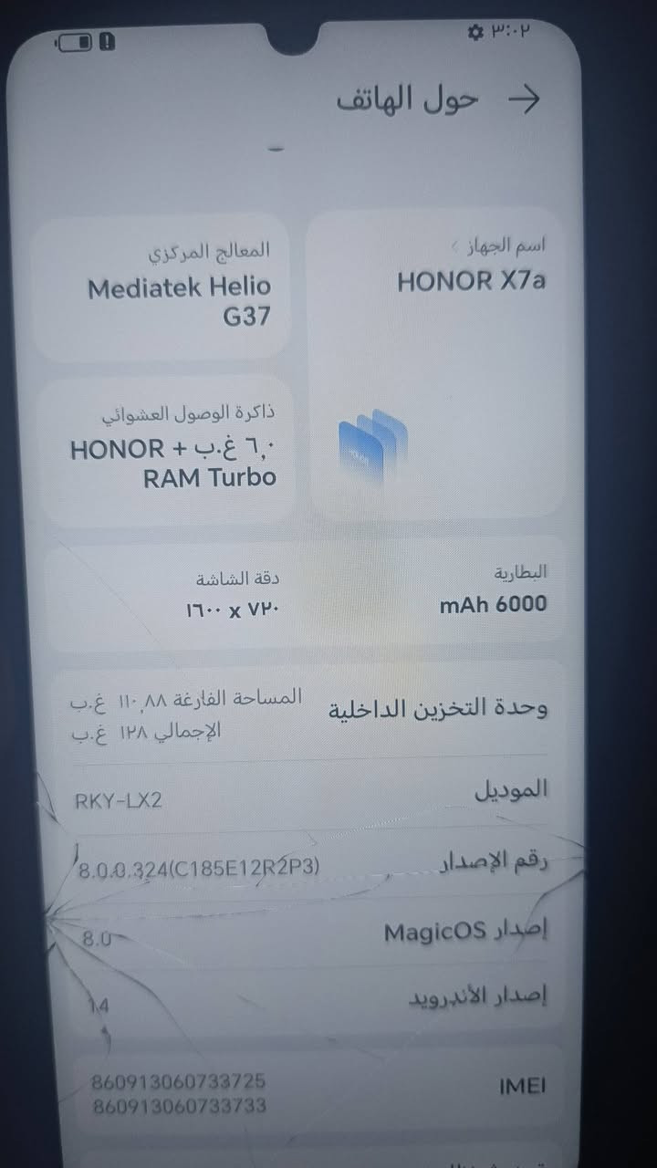 جهاز HONOR X7a سعر 60 مبدل شاشه و مكسورة و الذاكرة 128 مثل ما موضح بالصورة
واتساب: ***********
