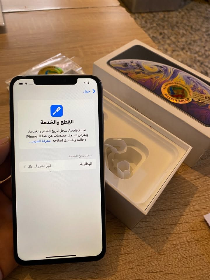 اكس اس ماكس • ٢٥٦ • بطارية مبدلة