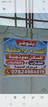 مركز المدينة • للإيجار • بدون تفاصيل