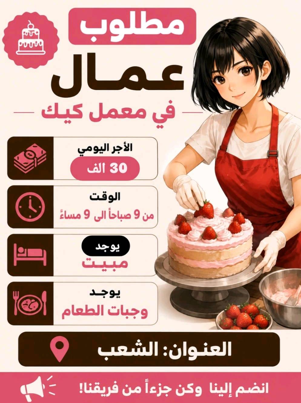 أهلاً وسهلاً بكم 🌹
للاستفسار والتواصل بشكل أسرع، يُرجى مراسلتنا عبر الواتساب *********** ، وسيتم الرد عليك بأقرب وقت ممكن.
شكراً لثقتكم بنا.