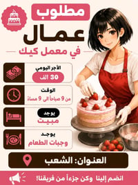 أهلاً وسهلاً بكم 🌹 للاستفسار والتواصل بشكل أسرع، يُرجى مراسلتنا عبر ال...