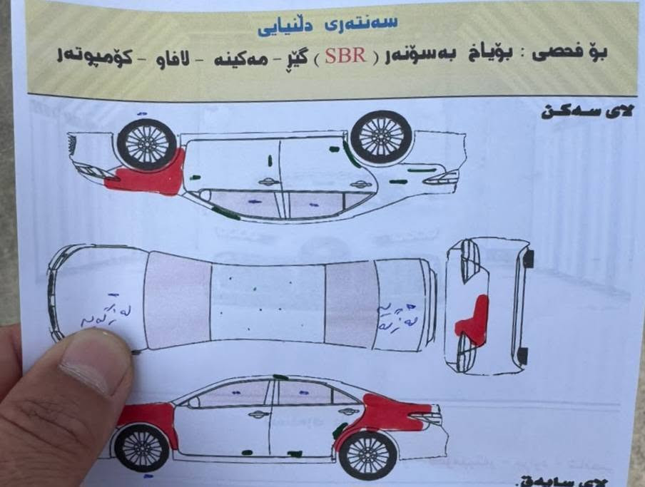 بەناوی خوا
  ***********_
***********ڤایبەر و واتسئاپ 
ئۆتۆمبێلی جۆری  نیسان تیدائۆتۆماتیك بۆفرۆشتن مۆدیل2007سێ پارچەوپەڵەیەك بۆیاغ پێش ودوای کەپسە مەکینەوگێڕو تەبریدکارەبایی  بەشەرت
 سەنەوی تا2029تازەیەبەناوی خۆمانەوەیە 
تەحویل بەشەرت نرخ68ومعامەلە
۰۷۷۰٣٦٠٤٧٢١ڤایبەر وەتسئاپ*********** السليمانية, العراق
