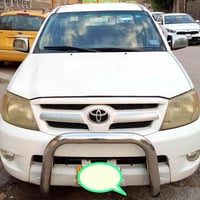فلاونزه • ٢٠٠٦ • رقم بصره