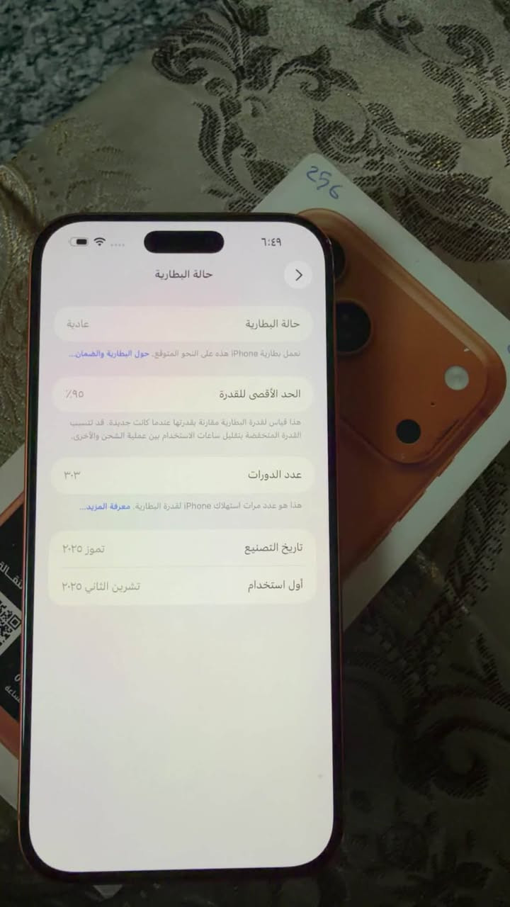ارخص ايفون 17 برو ماكس ما اتوقع اكو اقل…
الجهاز دبل خط دبل خط سعر الجديد مليونين و100..
يعني اغلى من التك سيم كارت واغلى من الايسيم..

مبدل شاشة اخت الاصلية تقرة 3 خيارات كله شغال وبي ضربه موضحه  بطارية 95 كامل غراضه وباكيته 

وكله شغال وما متواجد على فيس فقط واتساب بدون مراوس اخوتي بس بيع قفل قفل مليون وربع 1250 

عراقي مكاني الاعظميه شارع ضباط واسف على الاطالة
***********
