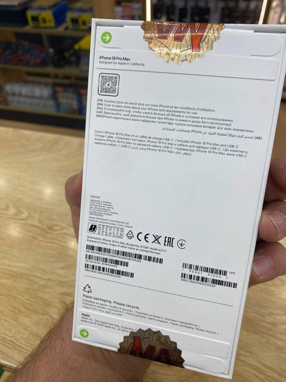 ايفون 18pro max  512. برغندي  العنوان
زيونه شارع الربيعي  السعر  خاص 
وكاله اسيا اسيل   فقط. متوفر. واتساب. مراسله 
للحجز  
***********
