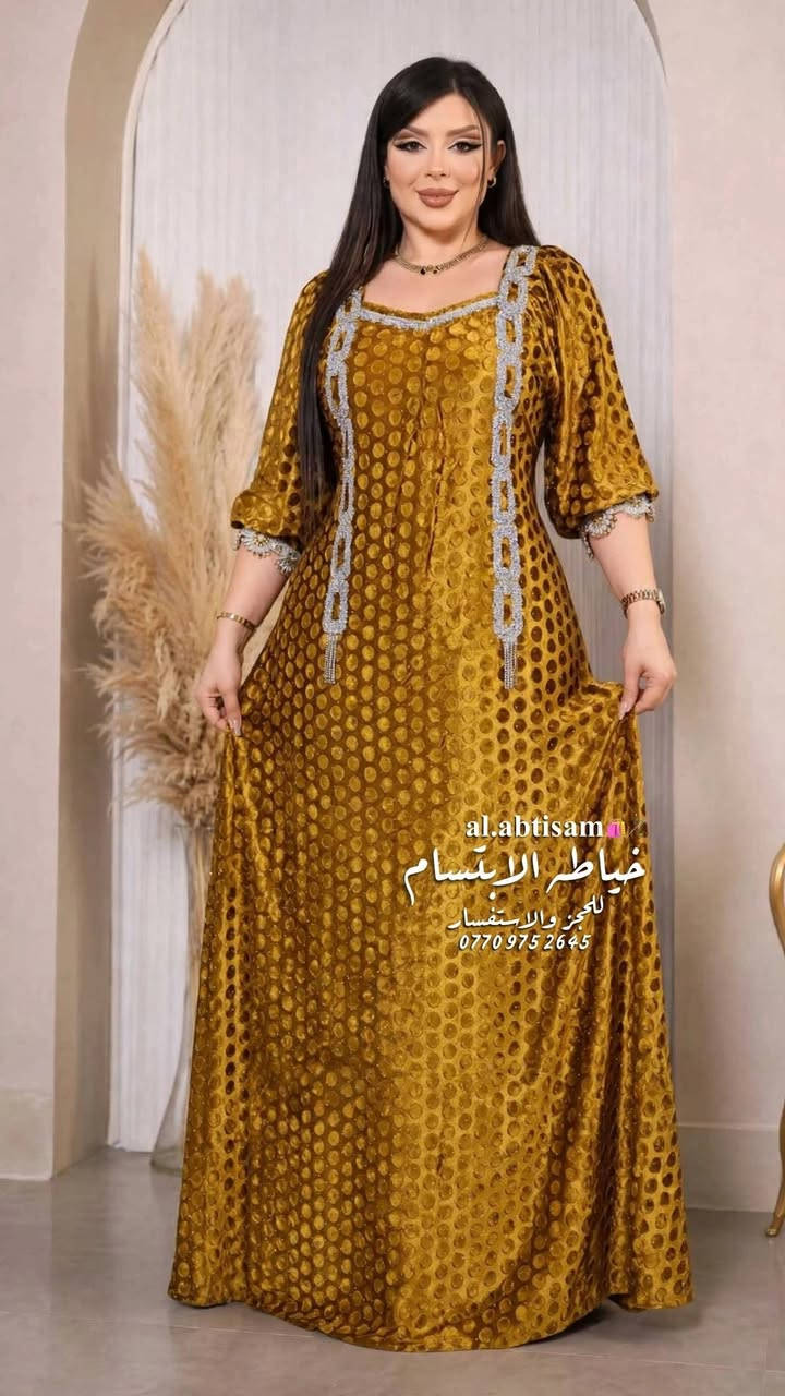 خياطة الابتسام • خياط • حجز