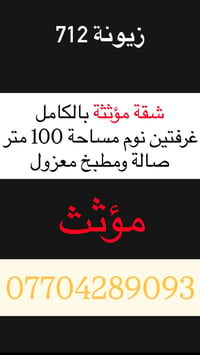 كهرباء خصخصةوخدمات