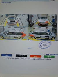 امبالا ٢٠٠٩ • مكينة ٣٩٠٠ • رقم انكليزي