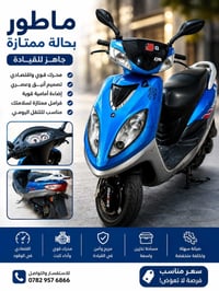 سيم • نظيف • مستخدم شخصي