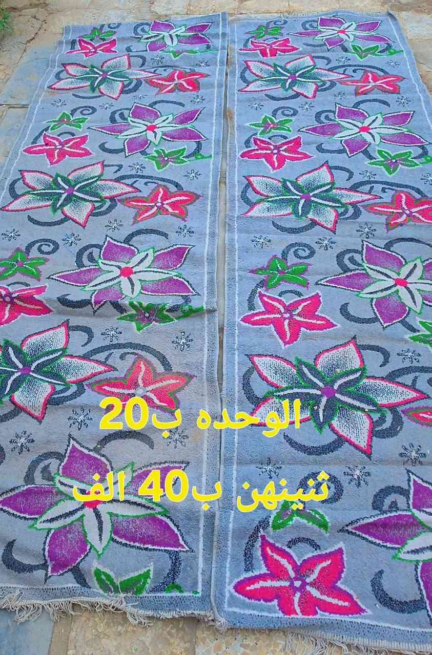 سجاد • يحتاج غسل