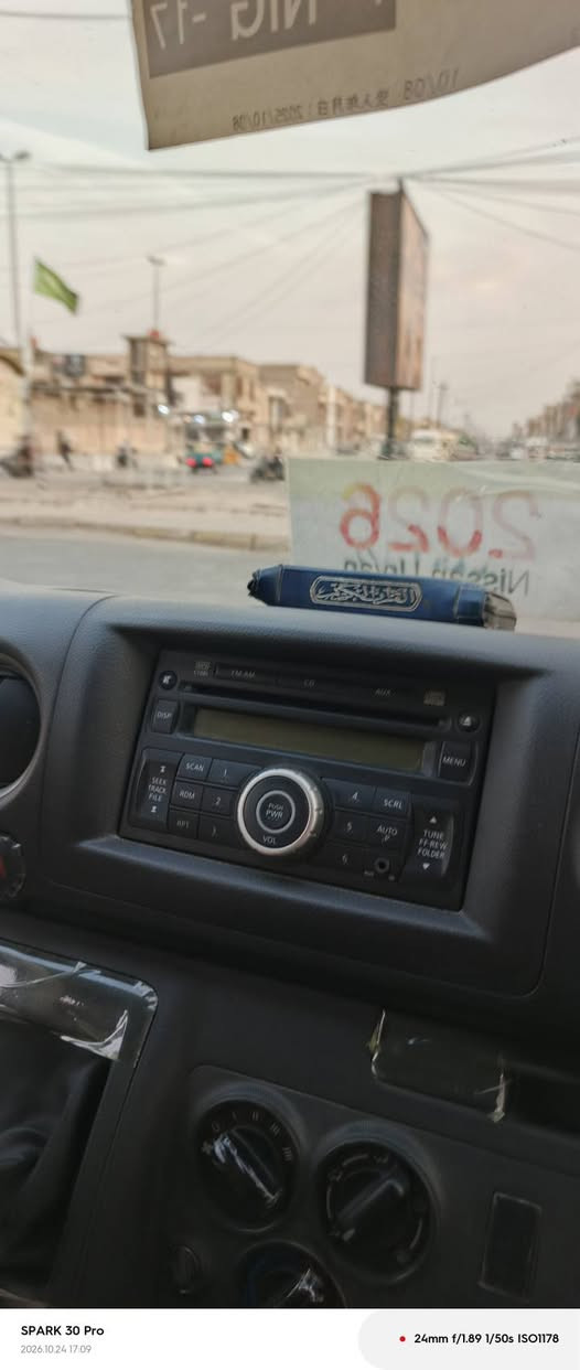 نيسان • مسجل • مدينه الصدر