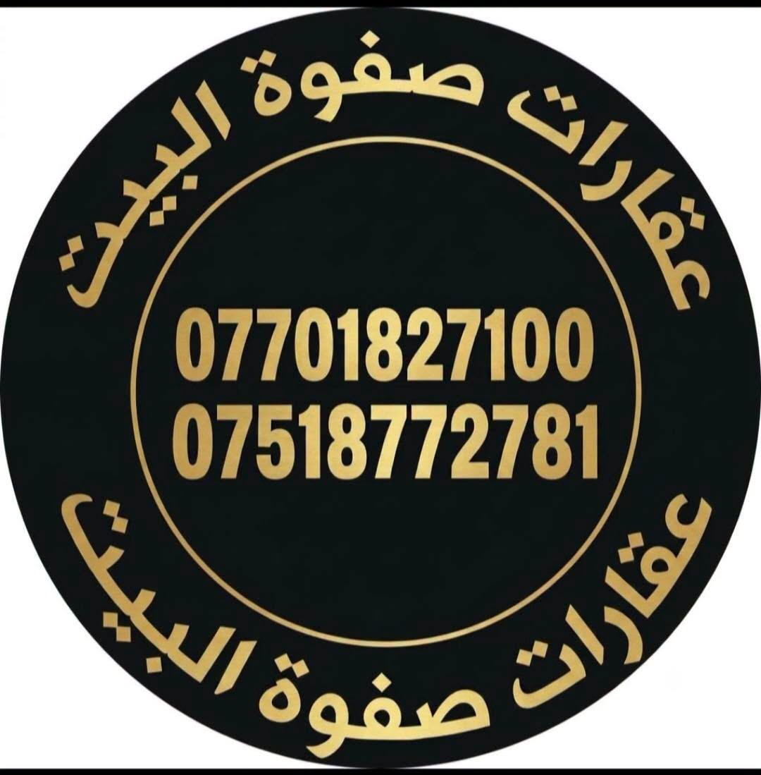 حي السكر • ١٦٥م • واجهة ٨ وربع