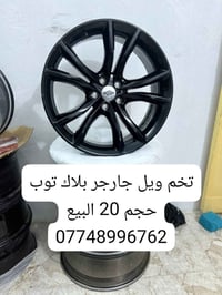 تخم ويل جارجر • بلاك توب • حجم ٢٠