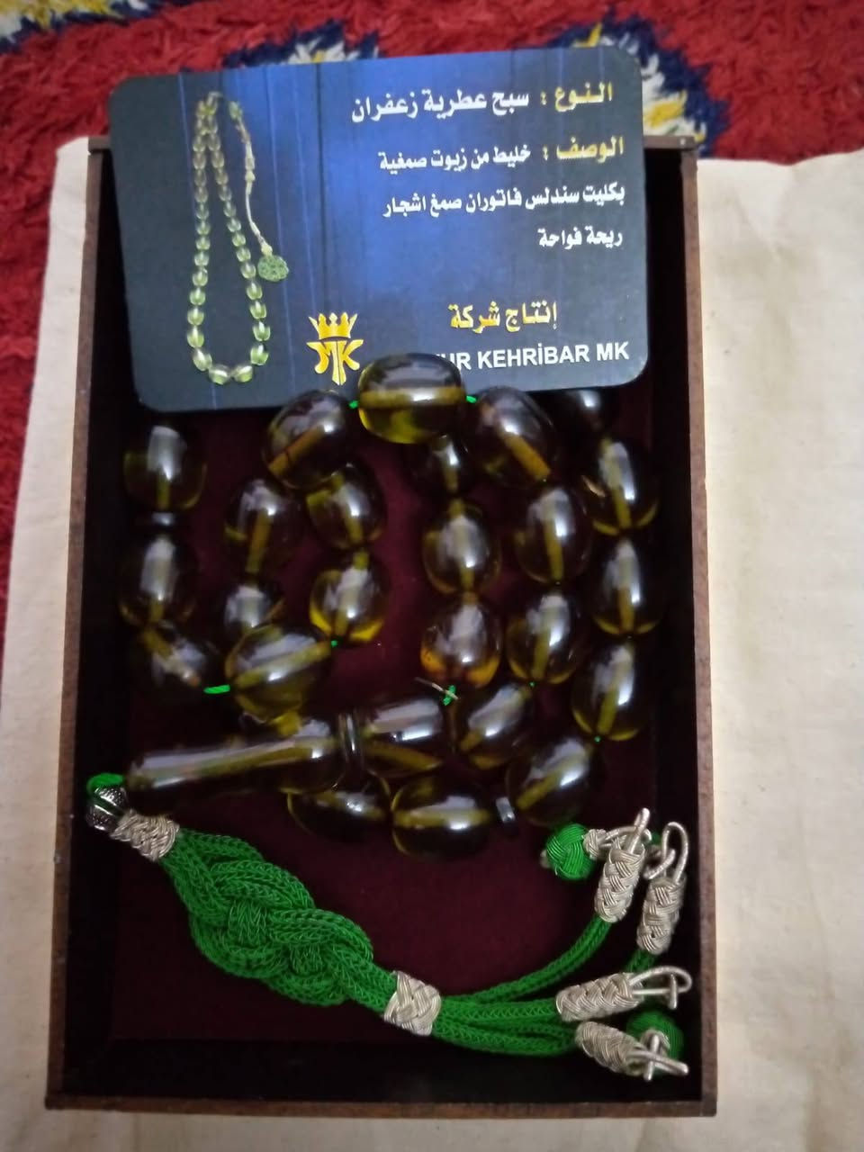 سلام عليكم مرخصه الادمن مسباح للبيع التفاصيل أمامكم 

مكلف بل نشر *********** واتساب
